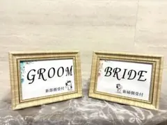 結婚式　新郎新婦受付サイン