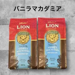 LION COFFEE バニラマカダミア 140gのサムネイル