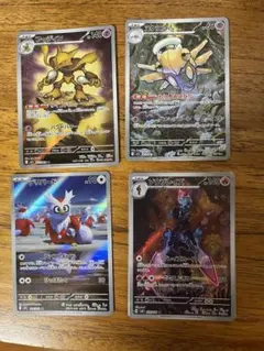 ソウブレイズ 他　ARセット