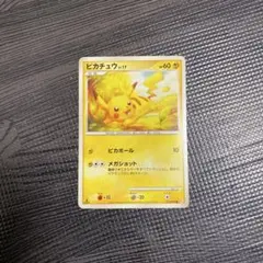 2026年最新】カード名：ピカチュウ ポケモンカードゲームの人気