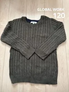 【美品】グローバルワーク　ケーブルニット セーター 120