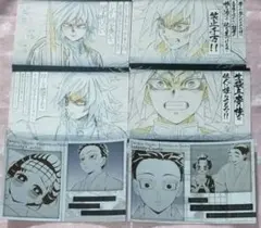 冨岡義勇おすそ分けポストカード 狛治恋雪お楽しみくじ鬼滅の刃