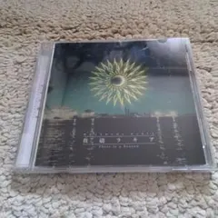 2026年最新】我儘ラキア cdの人気アイテム - メルカリ