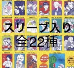 全22種コンプリート ナツコミ2026 メタリックカード ワンピース 1