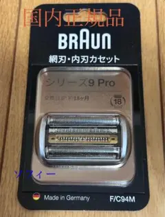 2025年最新】シリーズ 9455cc-vの人気アイテム - メルカリ