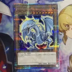 遊戯王 青眼の白龍 25th 初期絵 イラスト違い 絵違い クオシク - メルカリ