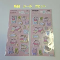 新品　クレヨンしんちゃん ステッカー 2セット B18