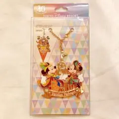 バケパ限定  40周年バッグチャーム(ガーランドなし)