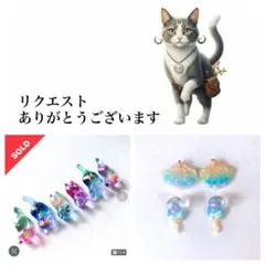 【こちら専用です】