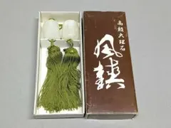 高級大理石 風鎮 緑房