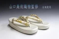 Item thumbnail for item c198be79-e0ba-447b-83d0-762c4f5b5029