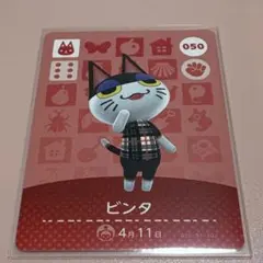 amiiboカード ビンタ