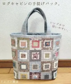 ステッチママ様 リクエスト 2点 まとめ商品