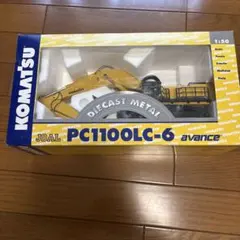 2026年最新】コマツ pc1100の人気アイテム - メルカリ
