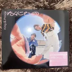 King & Prince『なにもの』 初回限定盤B DVD