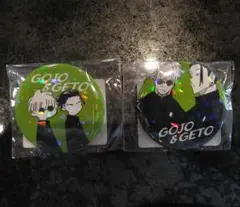 呪術廻戦 五条悟 夏油傑 缶バッジ