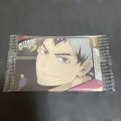 ハイキュー　北信介 カード