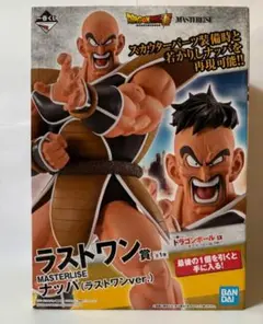 【新品未開封】一番くじドラゴンボール　ラストワン賞MASTERLISE☆ナッパ☆