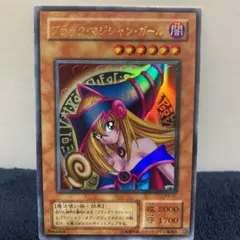遊戯王 ブラック・マジシャン・ガール P4-01
