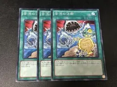 Item thumbnail for item 8d2305c4-3e8f-47b5-9883-1064d1208474