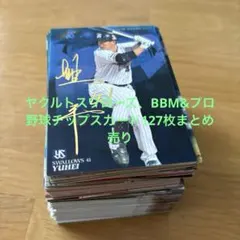 ヤクルトスワローズ　BBM プロ野球チップスカード　まとめ売り