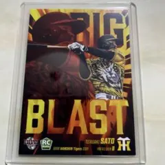 及川雅貴 阪神タイガース プロ野球ファンスターズリーグ SSR - メルカリ