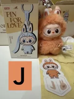 【Ｊ】LABUBU★PIN FOR LOVEラブブ　イニシャルキーホルダー