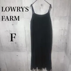 ローリーズファーム ✳︎F✳︎ブラック キャミワンピース ニット　レディース