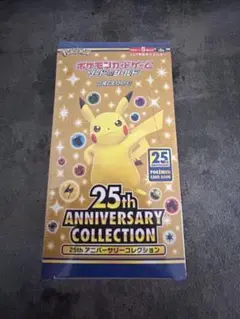 2025年最新】ポケカ25周年 box シュリンク付きの人気アイテム