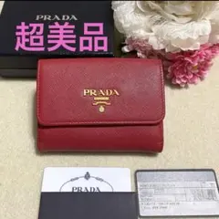 2026年最新】PRADA カラー：レッド系 レディース 三つ折り財布の人気