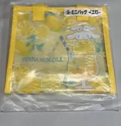 サンリオ当たりくじ シナモロール ミニバッグ