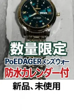 数量限定PoEDAGERメンズクォーツ腕時計防水カレンダー付