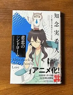 2026年最新】天久鷹央の推理カルテシリーズの人気アイテム - メルカリ