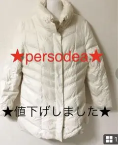 persodea ブランドダウンジャケット M ホワイトジャンバー防寒着
