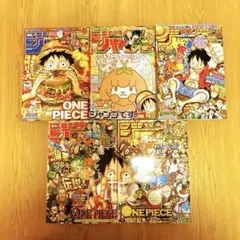 週刊少年ジャンプ 36.37合併号 ワンピースカード付録付き 未開封