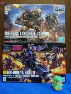 HG ザクハーフキャノン 黒い三連星ザク 2点セットのサムネイル