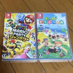 スーパーマリオパーティージャボリー　あつまれどうぶつの森　Switchソフト