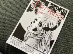 Deftones JAPAN TOUR 2026 フライヤー 10枚セット - メルカリ