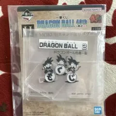 一番くじH賞ドラゴンボール MOKUJIスタンド&ロゴブロック　2巻