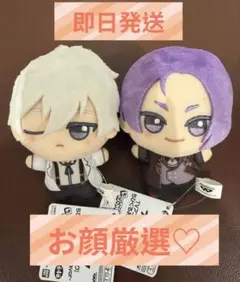 ナムコ　ブルーロック　ちびぐるみ　凪誠士郎　御影玲王　sweets flavor