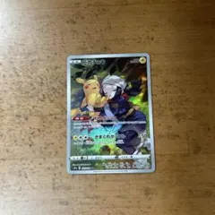 ✎*♡様 ポケモンカード ピカチュウ chr