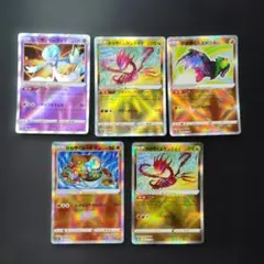 ポケカ　美品　かがやく　各1枚　P681のサムネイル