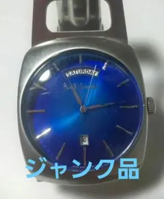 Paul Smith 青い腕時計 月曜日表示 - メルカリ