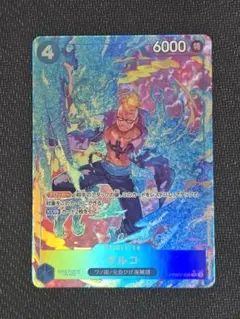 ワンピースカード THE BEST vol.2 マルコ　PRB02-008SR