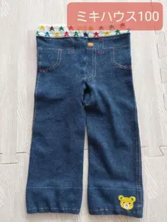 ミキハウス　ボトムス　長ズボン　100