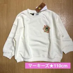 マーキーズ★グレイトフル・デッド★トレーナー★110cm★新品