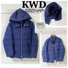 KWD 417 EDIFICE ブルー　河田フェザー ダウンジャケット