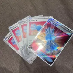 ふしぎなアメ 5枚セット