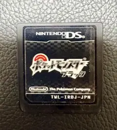 ポケモン　ブラック（ソフトのみ）