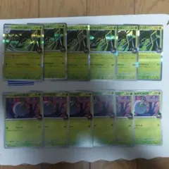 ポケモンカードゲーム ロケット団のワナイダー タマンチュラ 進化ライン セット